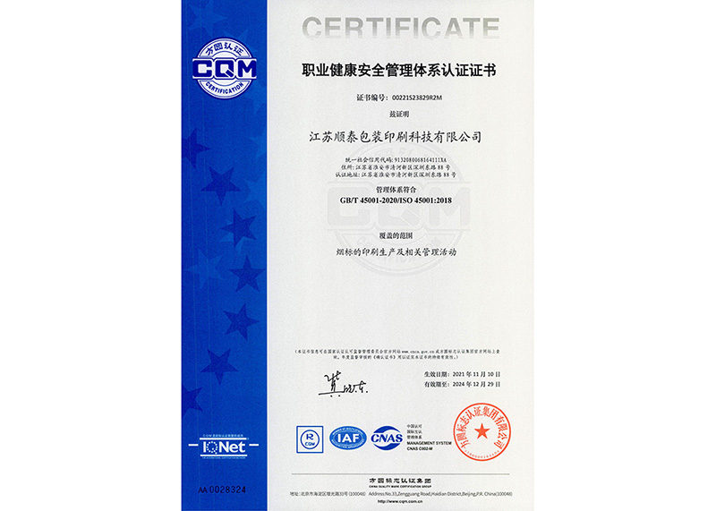 �I(y��)������ȫ�����wϵ�J(r��n)�C�C��(sh��)