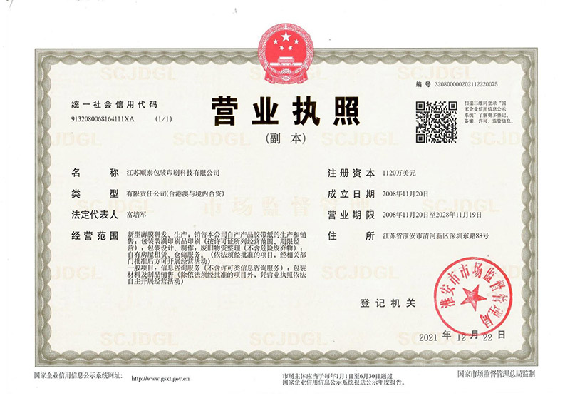 �I(y��ng)�I(y��)��(zh��)��2021��